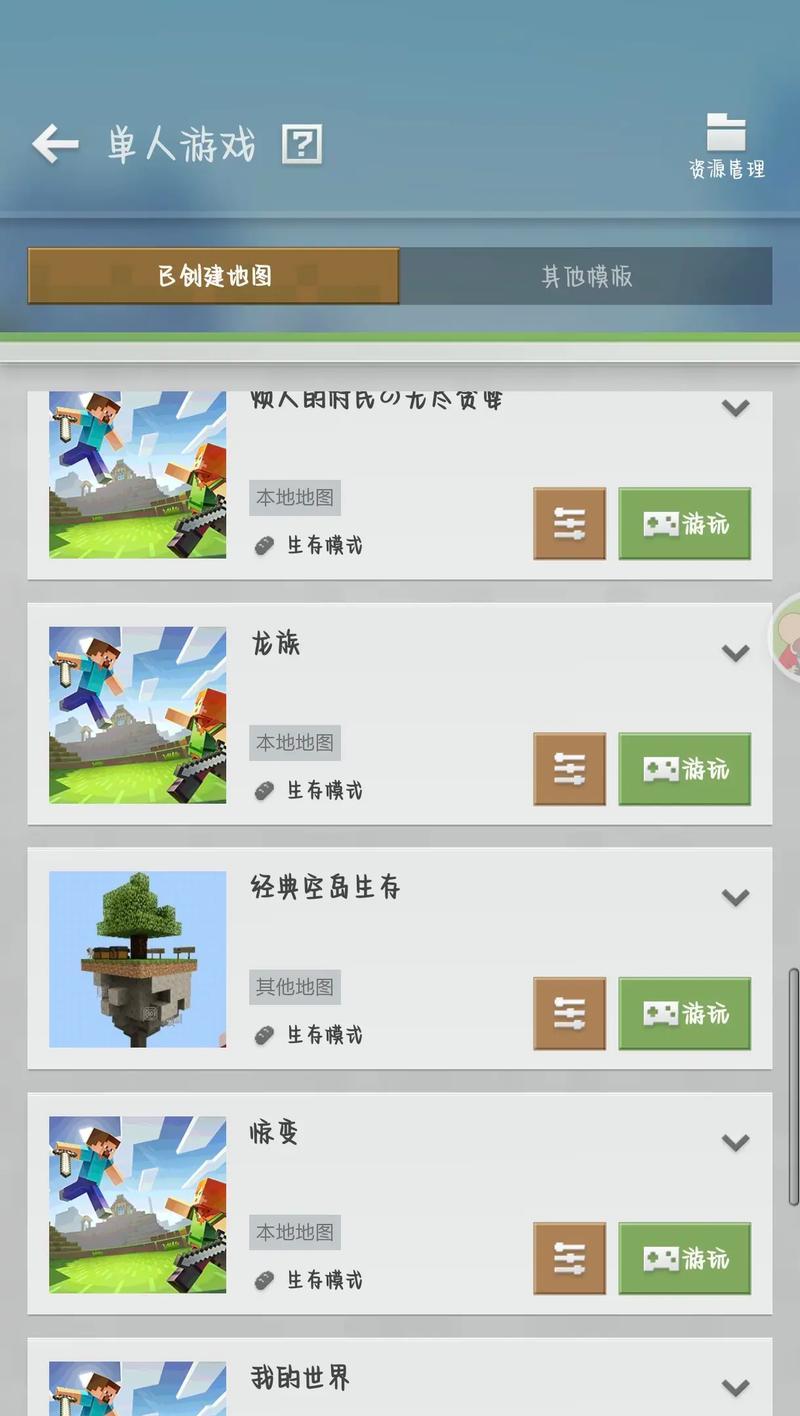 我的世界模组丢失如何找回？