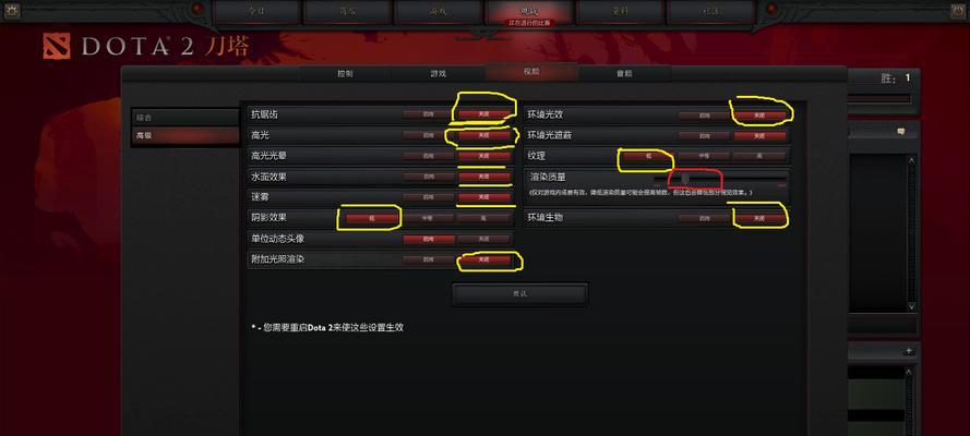 刀塔界面设置有哪些技巧？