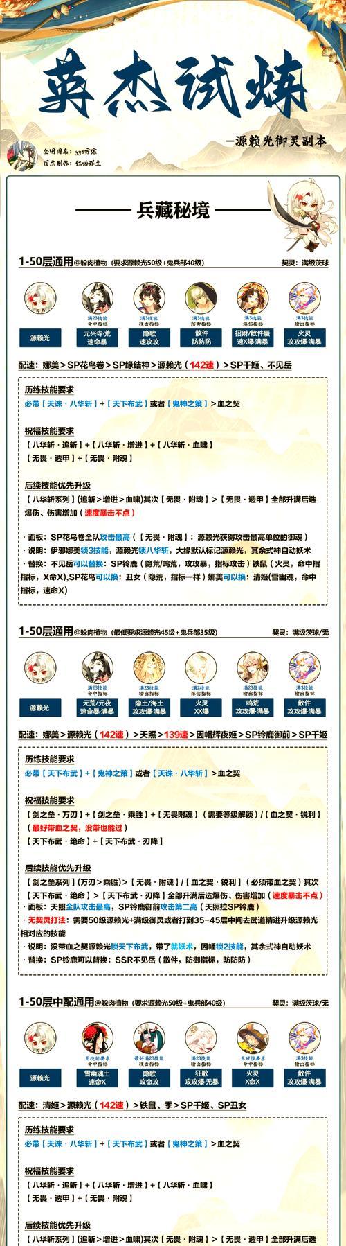 阴阳师契灵怎么丢弃？丢弃契灵的步骤和注意事项是什么？