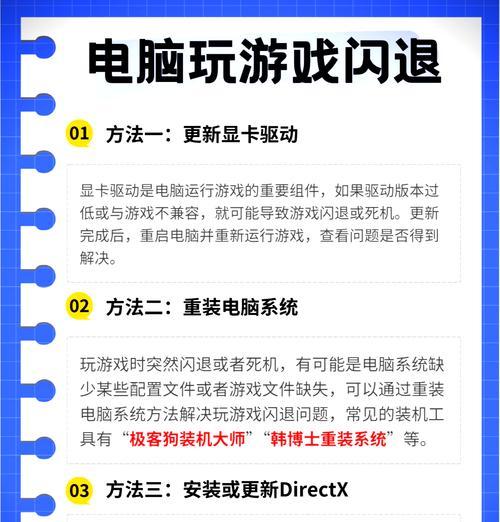 部落冲突频繁闪退的解决办法是什么？