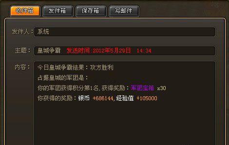 《龙将》游戏非R玩家升级攻略（不花一分钱也能快速提升战力）