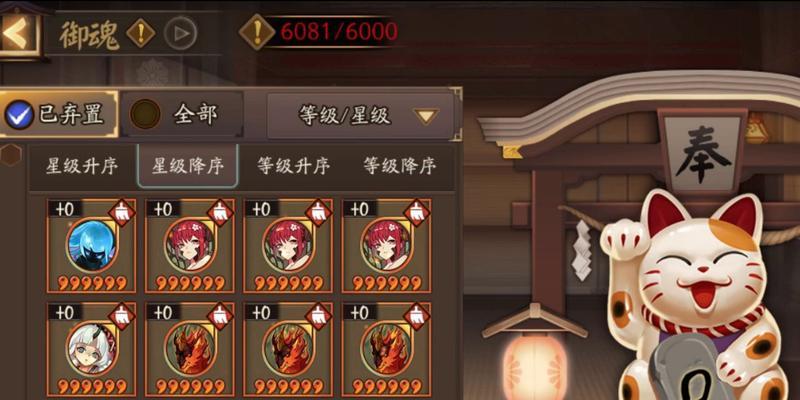 阴阳师奉纳操作步骤是什么？奉纳有什么好处？