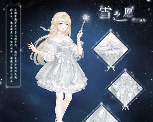 《奇迹暖暖》游戏中的森女羊套装鉴及获得方法（探寻《奇迹暖暖》游戏中的时尚秘密）