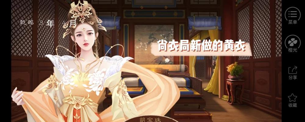 《天渊探索天河源头剧情攻略》（解锁云裳羽衣）