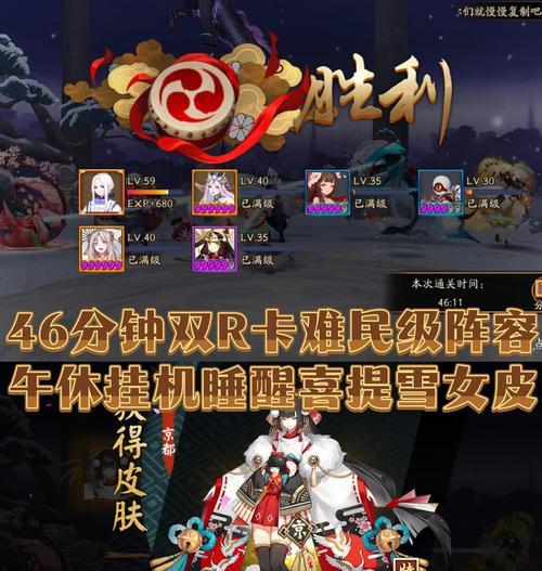 如何在阴阳师季的保命中击败对手？有哪些策略？