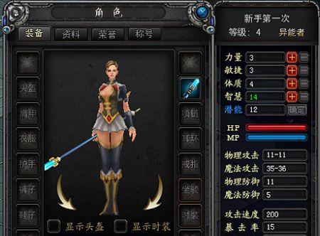 《千年寻仙》游戏首测正式开启（新式MMO回合制手游全新仙侠之旅）