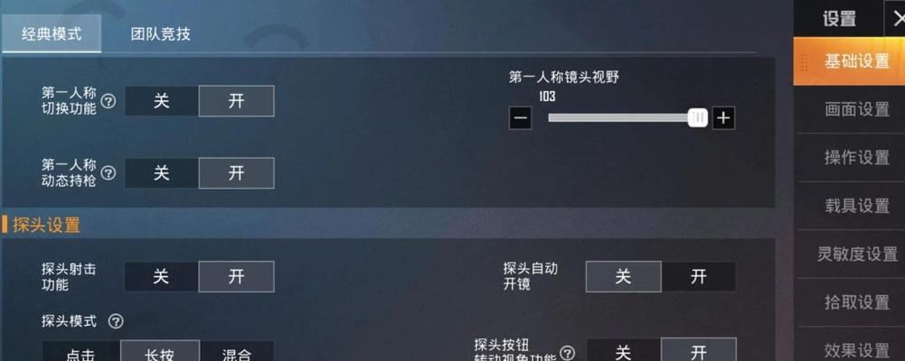 dota游戏中如何自定义键位设置？改键位有哪些好处？