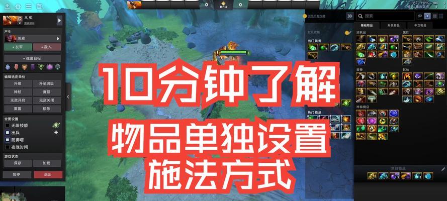 dota游戏中如何自定义键位设置？改键位有哪些好处？