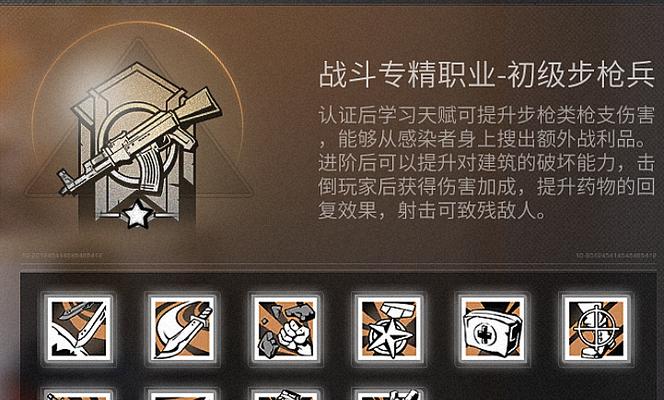 探索奥兹，明日之后的未来世界（奥兹人物介绍及剧情故事）