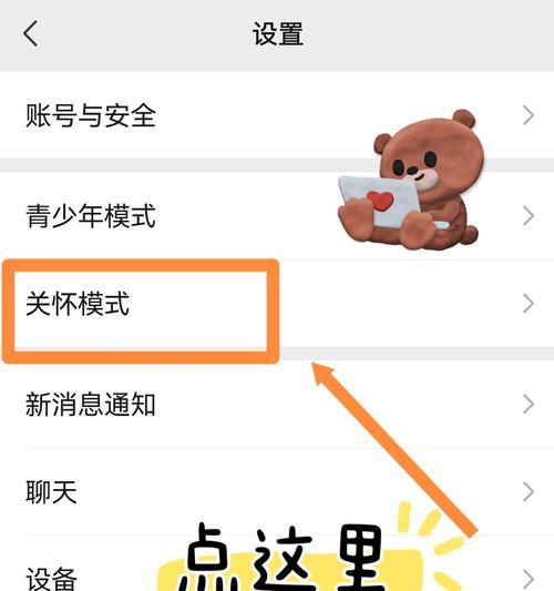 掌机玩dota2设置步骤是什么？如何进行设置？