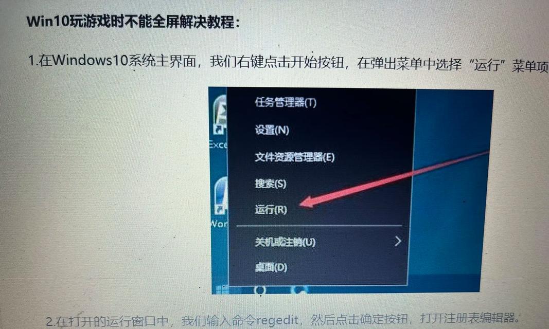 掌机玩dota2设置步骤是什么？如何进行设置？
