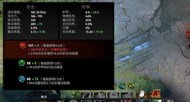 dota天堂之刃合成方法是什么？