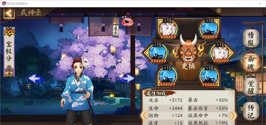 《阴阳师》兵佣御魂搭配及值得培养的兵佣推荐（探索兵佣的合理搭配和培养策略）