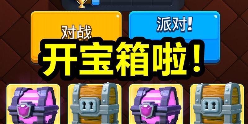 以阿玛拉王国惩罚刷宝箱顶级处所15个宝箱（游戏中的宝箱刷取行为被严肃打击）
