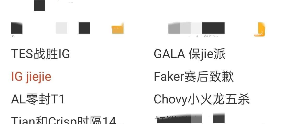Gala被质疑摆烂明演Wei！TheShy甩锅引争议，Daeny公然内涵Jiejie