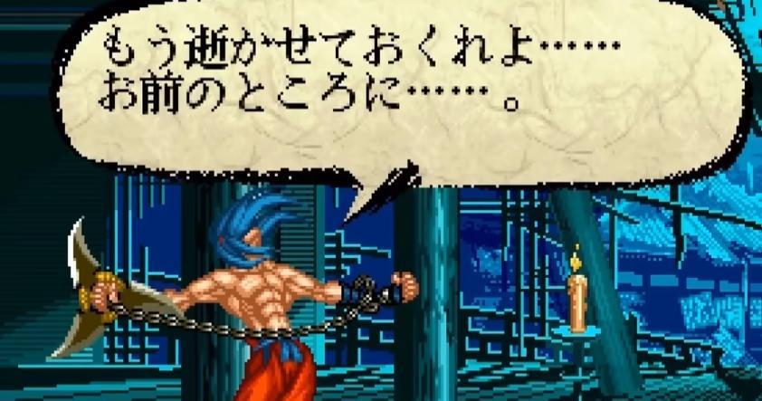 《侍魂》首斩破沙罗官方结局，穿越时空阻止斩红郎屠村