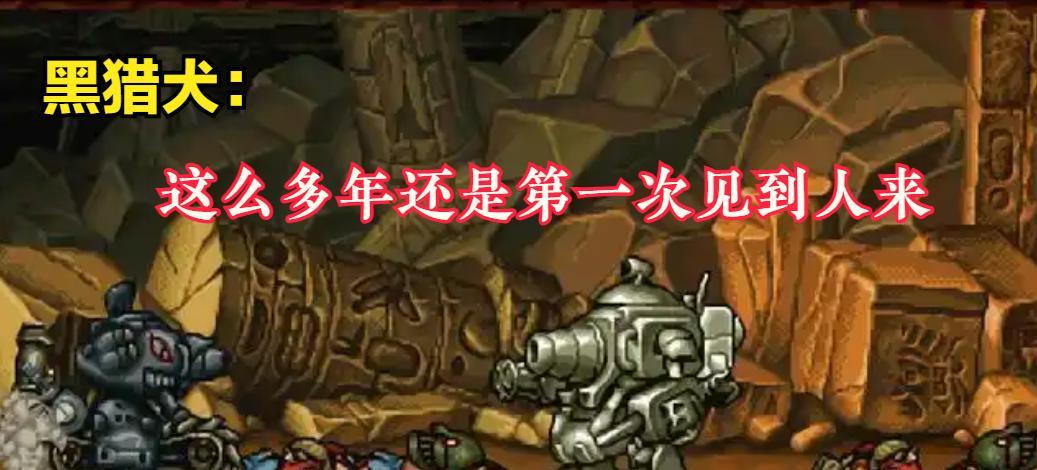 街机史上最憋屈的BOSS，等了一辈子没等到一个玩家