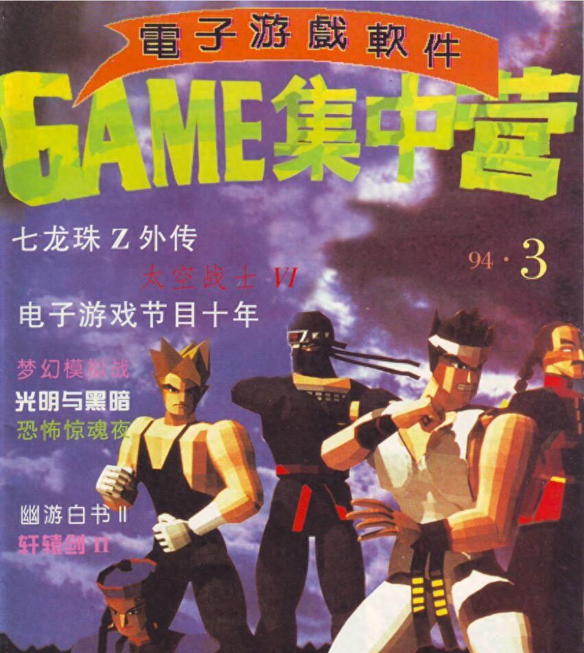 《铁拳3》角色AI三个年龄段，大龄凌晓雨才是极品啊！