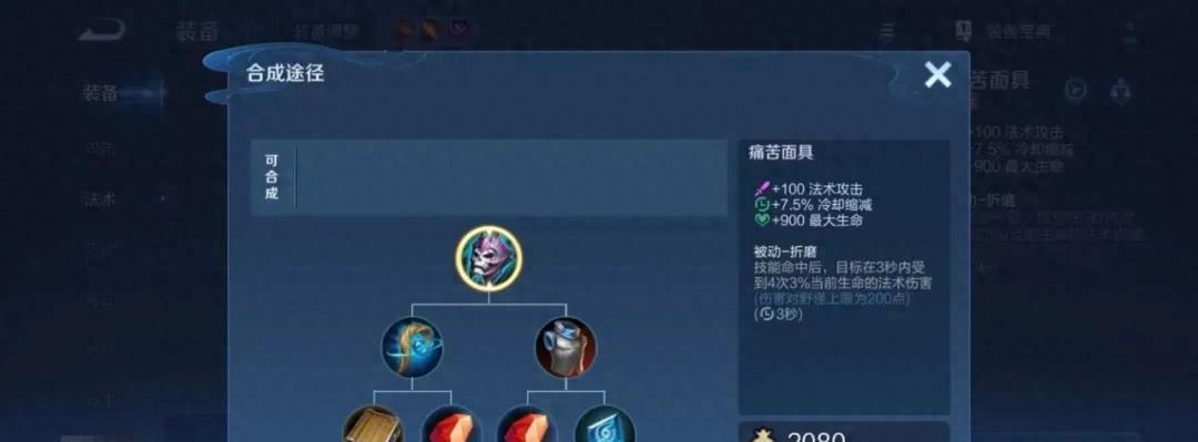 7月辅助梯队：新五巨头登顶T0！反甲坦爹真香，炽热法辅继续超标