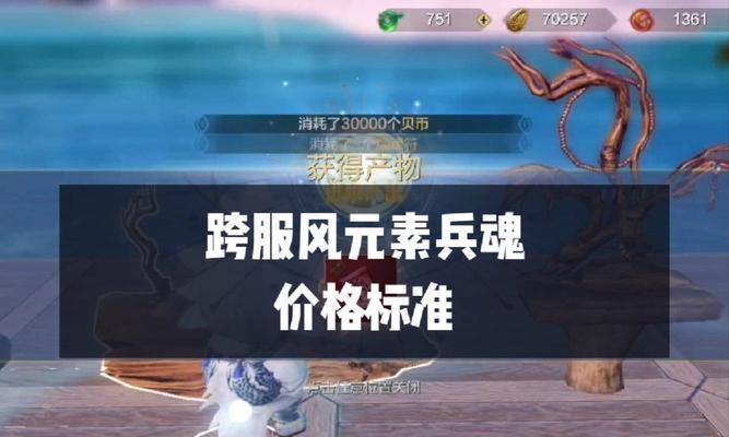《妄想山海平民最强玩法攻略》（揭秘平民每日必做任务）