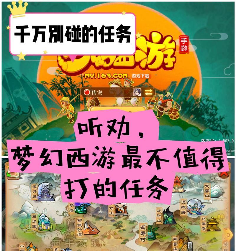 《妄想山海平民最强玩法攻略》（揭秘平民每日必做任务）