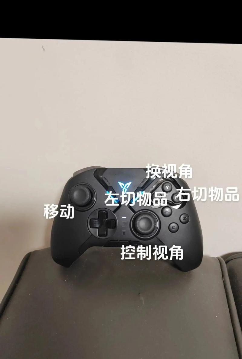 我的世界手柄操作指南是什么？