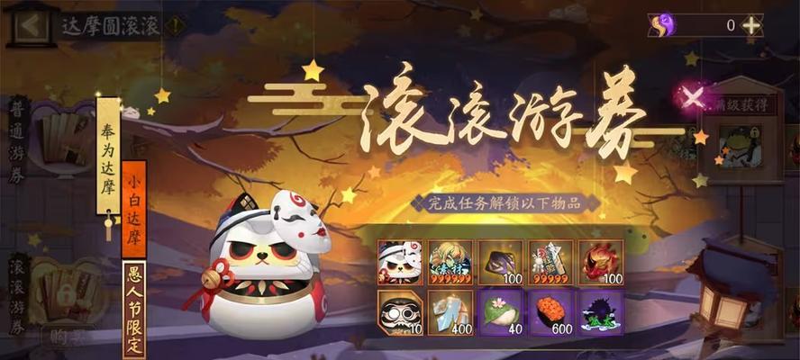 阴阳师中印记慢热效果如何获得？