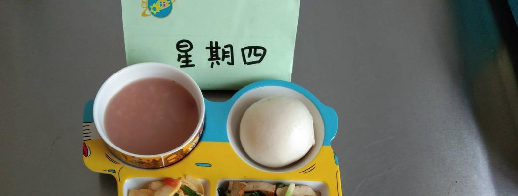 《以偶像请就位食谱研发25级攻略》（打造最优美的菜肴）