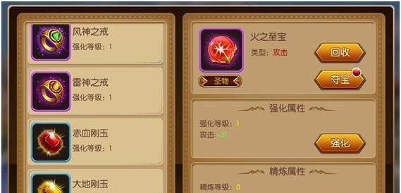 刀塔2天灾决全攻略（英雄选取与装备选择）
