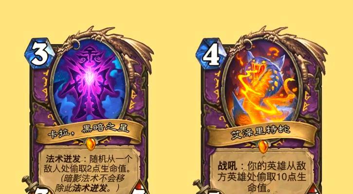 炉石传说秘法卡如何获取？获取秘法卡的途径有哪些？