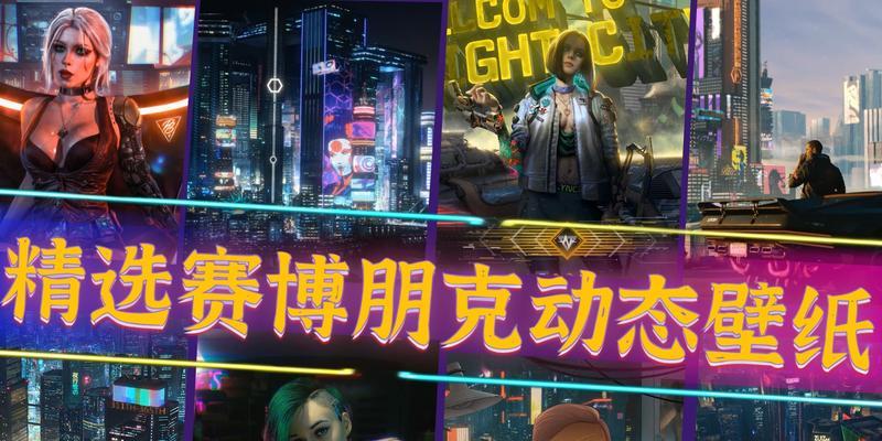 赛博朋克2077(挑战蝎子小刀毒刺)