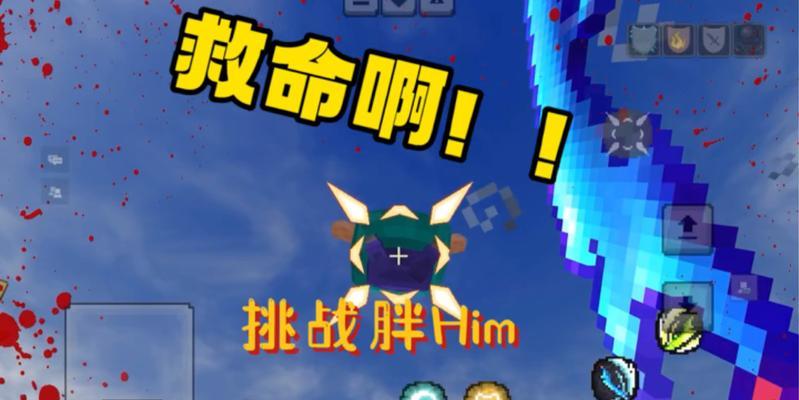 我的世界中穿越基岩的方法是什么？
