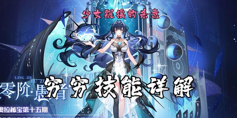 奥拉星手游（征服神迹圣天伊的关键技巧）