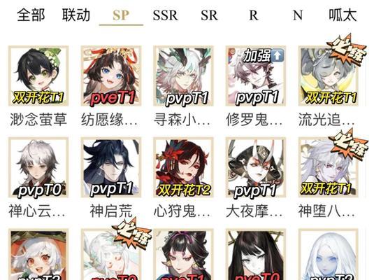阴阳师剧情十八怎么过？需要哪些式神和策略？