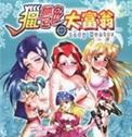 罪案现场86（探索真相）