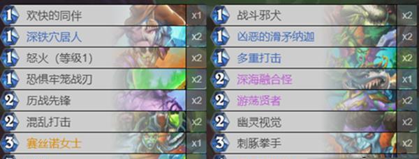 罪案现场86（探索真相）