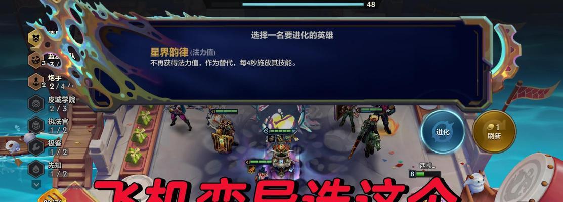 刀塔2不同分段的打法和策略是什么？