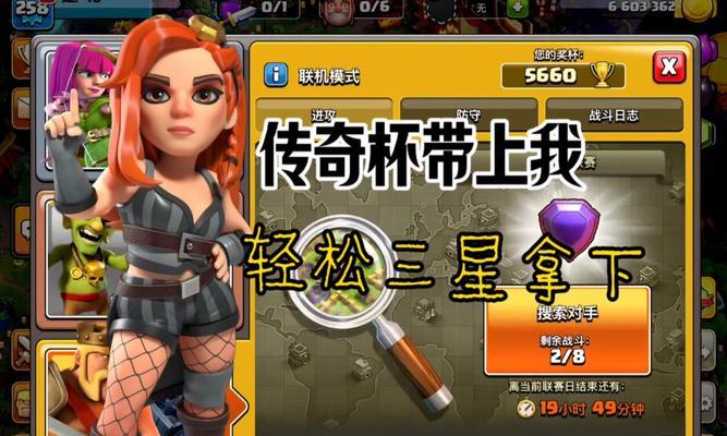 部落冲突购买兵种的步骤是什么？