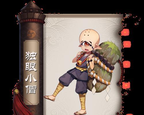 单眼石菩萨战斗策略是什么？如何有效击败单眼石菩萨？