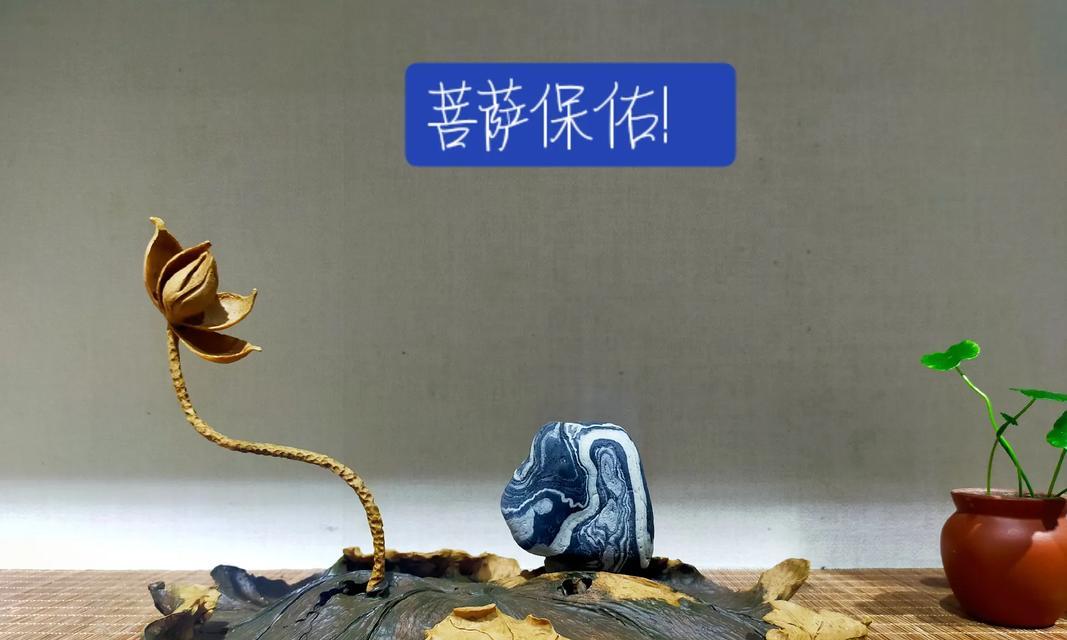 单眼石菩萨战斗策略是什么？如何有效击败单眼石菩萨？