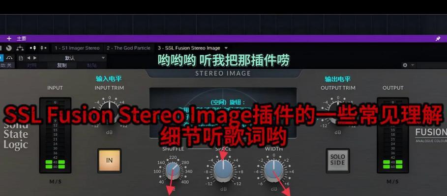 如何设置萨满变身的音效？
