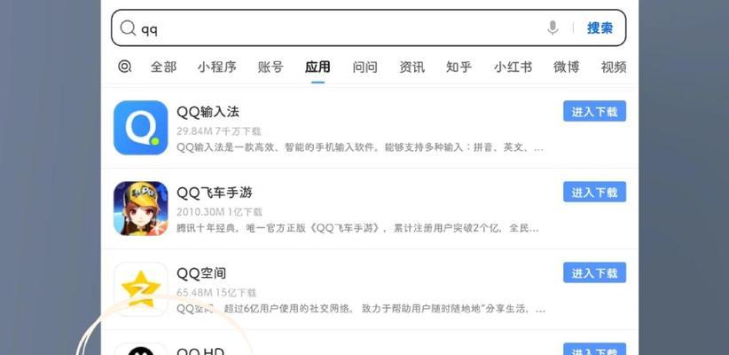 部落冲突如何实现QQ账号分开登录？分开登录后数据会同步吗？
