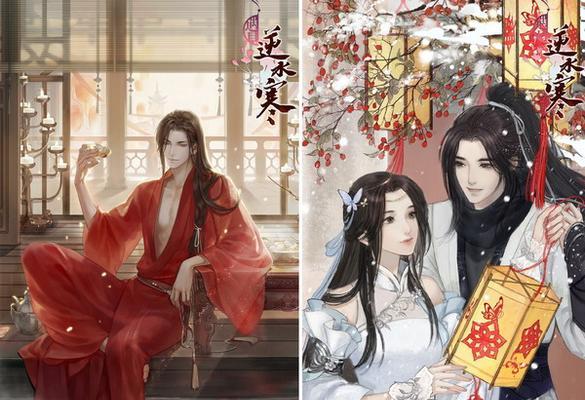 逆水寒庄园杂交珍品花操作攻略