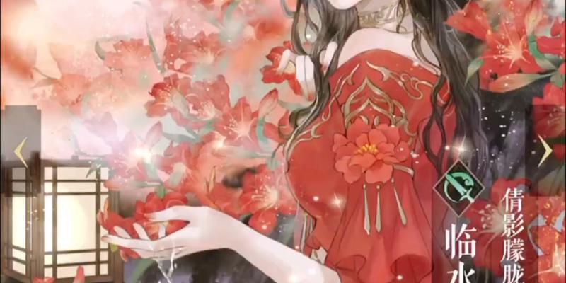 逆水寒庄园杂交珍品花操作攻略