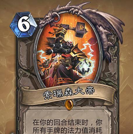 炉石传说大帝打法是什么？如何击败炉石传说大帝？