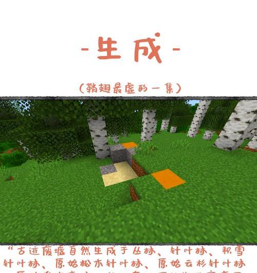 我的世界中魏帝如何前往其他世界？有哪些方法？