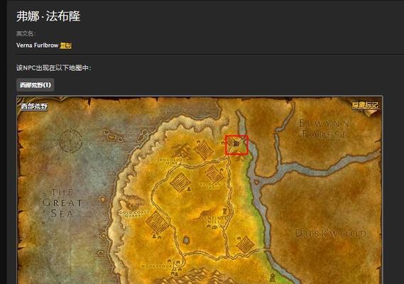 我的世界中魏帝如何前往其他世界？有哪些方法？