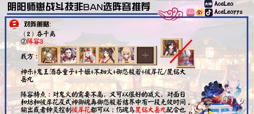 阴阳师助力召唤无法选择的原因及解决？