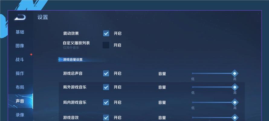 王者荣耀中设置篮的方法是什么？有哪些技巧？