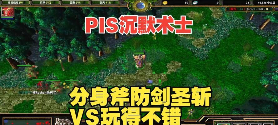 在DOTA2中自动触发嘲讽的设置是什么？如何在游戏中使用嘲讽技能？
